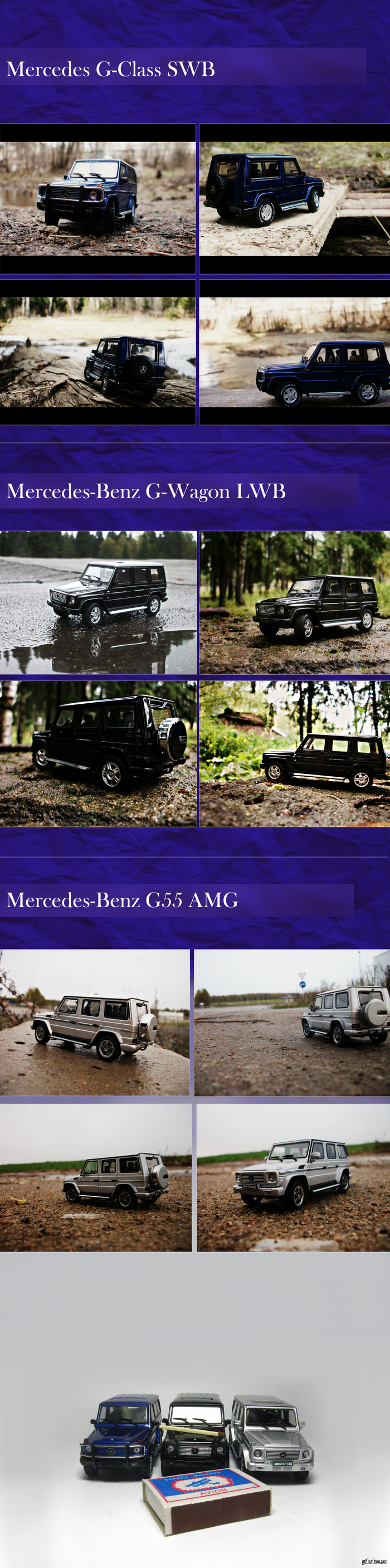 Mercedes Gelandewagen  ()