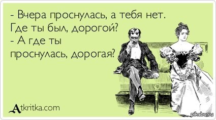 Дама не собирается ломаться
