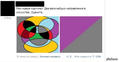 Величайший художник) | Пикабу