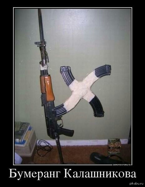 Новые технологии