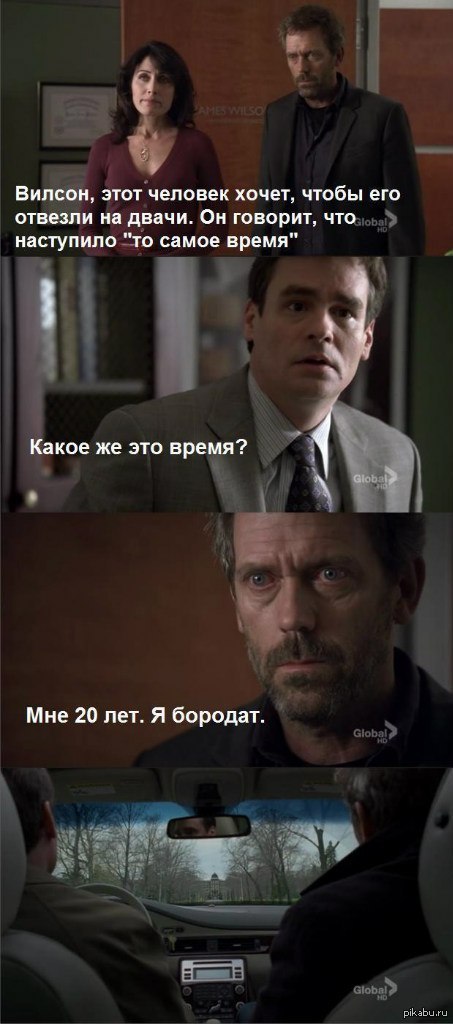 Двач | Пикабу