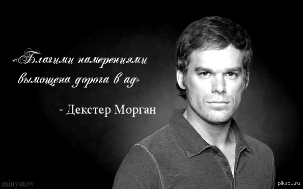 Декстер морган фотосессия. Морган» morgan (2016). Морган дата. Тоби джонс. Морган пэрриотт.