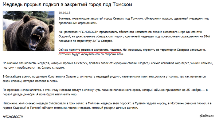 Уроды или "это по-нашему"