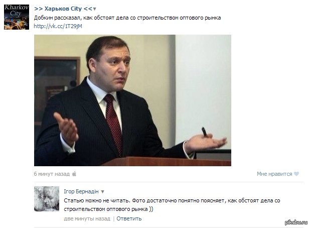 Миша Всё По Новой