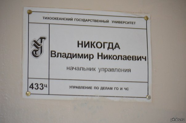 У День захисника України, 14 жовтня, Зеленський відвідає Донецьку область - Цензор.НЕТ 2089