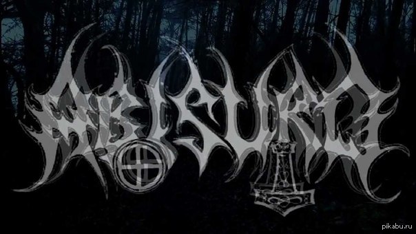 Absurd. Absurd группа Германия. Absurd Блэк метал. Absurd logo группа. Absurd Black Metal Band.