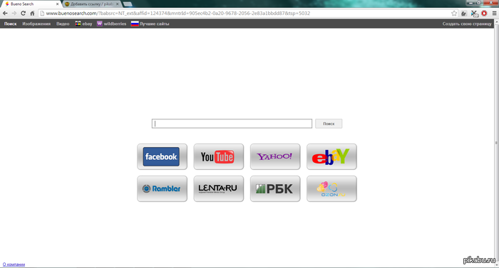                 buenosearch    " "      ,   