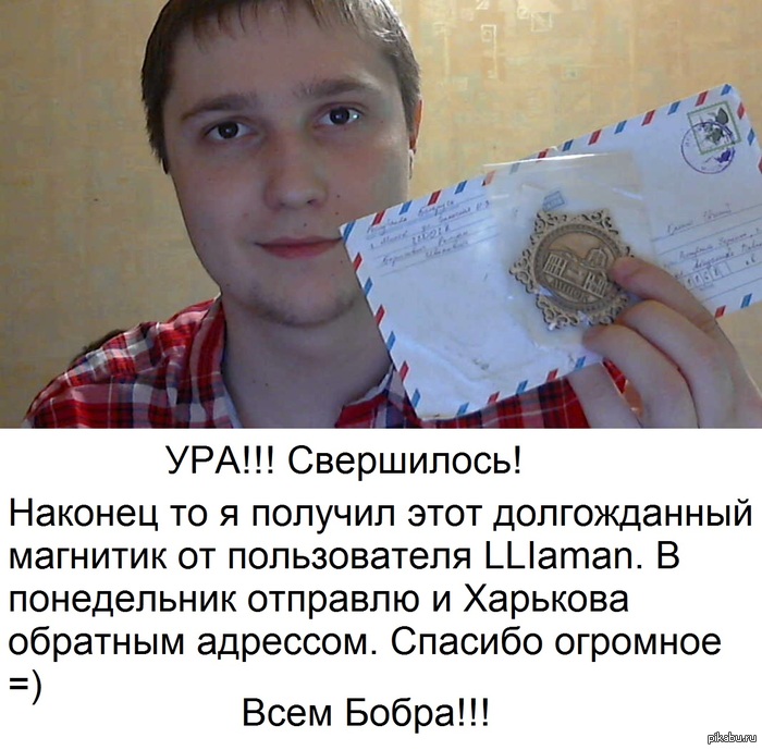       =)  !    <a href="http://pikabu.ru/story/proekt_tvori_dobro_na_pikabu__1528158#comments">http://pikabu.ru/story/_1528158</a>