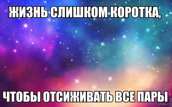 ����� ������� �����!