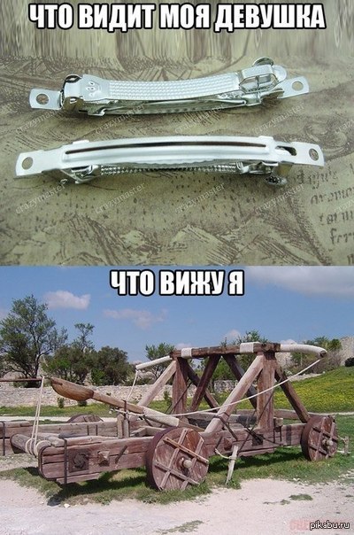 Катапульта | Пикабу
