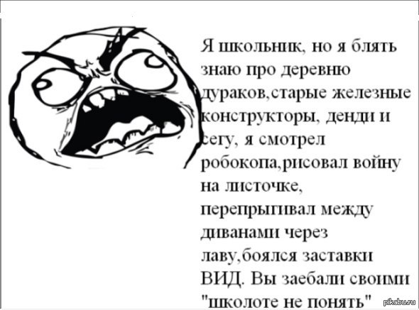 Песни Про Школу Смешные До Слез