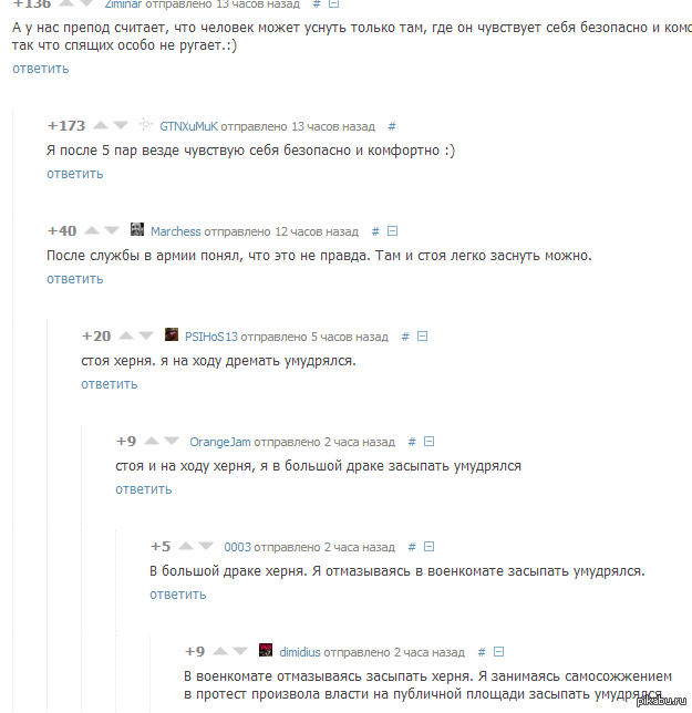 ��������� ��������)) ������ ������)