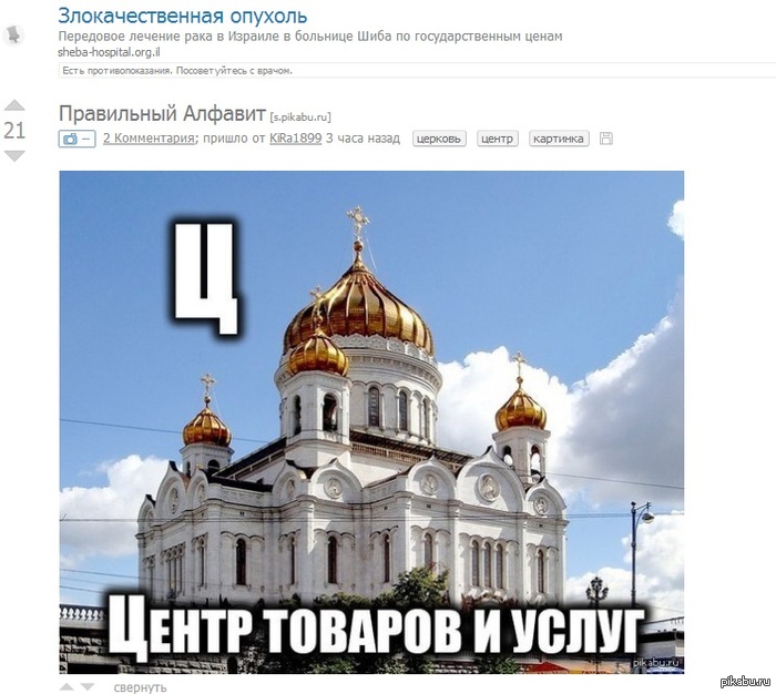 ������� ��������