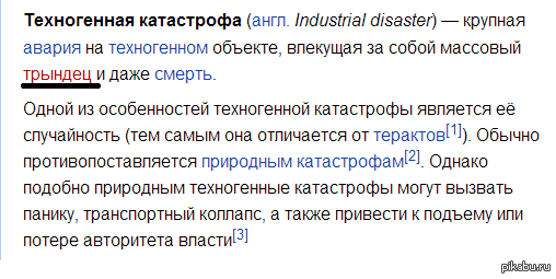 ������ �������.