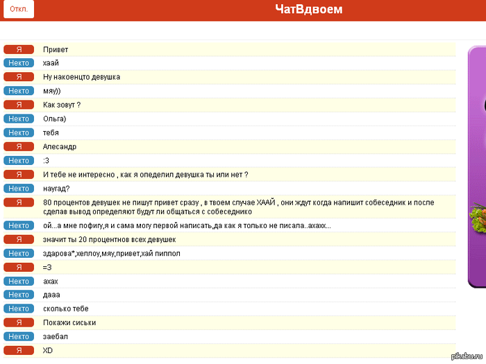 Попробовал ... Ответ посту