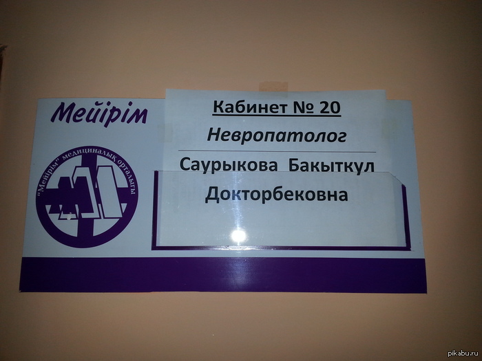 � ����� �� ���� http://pikabu.ru/story/_1615685