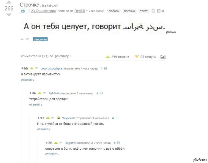 ��� ������, ����� ����������� ����� �����