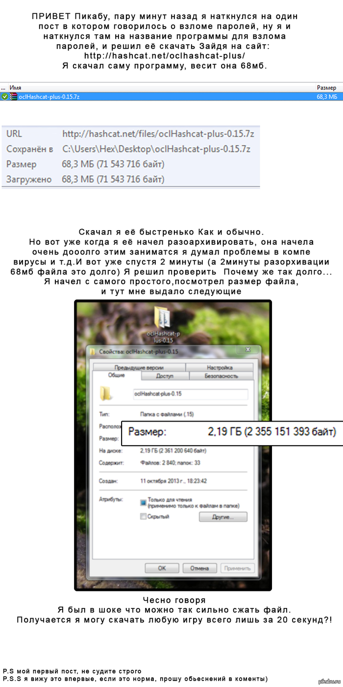 ������ ���� � 2�� �� 68��.