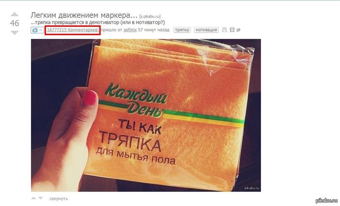 ������ ��� � �����?