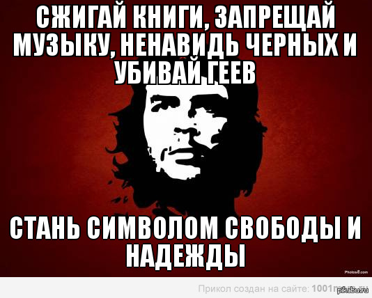 Великий лидер | Пикабу