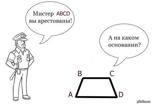 ABCD 
