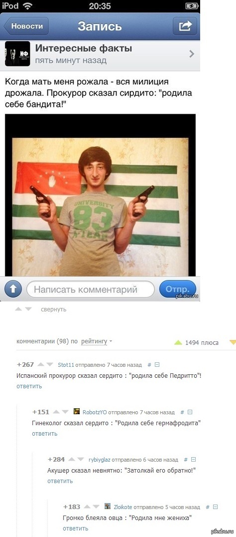 Родила себе | Пикабу