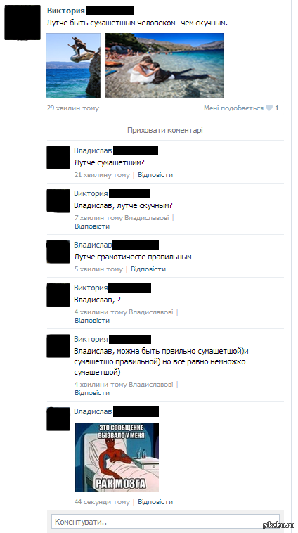 Каким лучше?