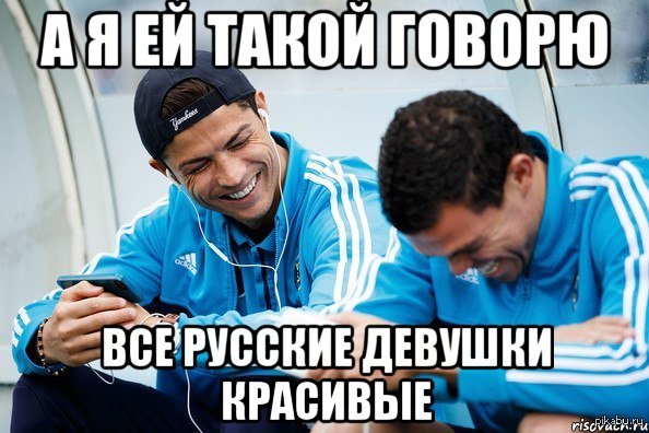 русские девушки