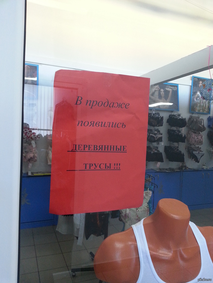 Что только не придумают!