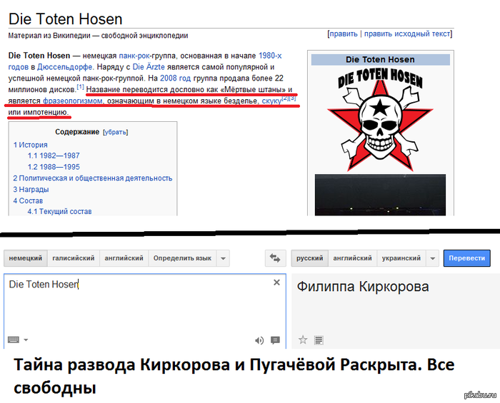 Немного Филипка