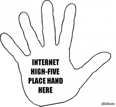 Give the high-five)) 