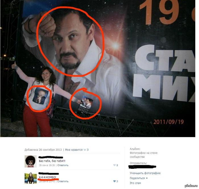 Комбо