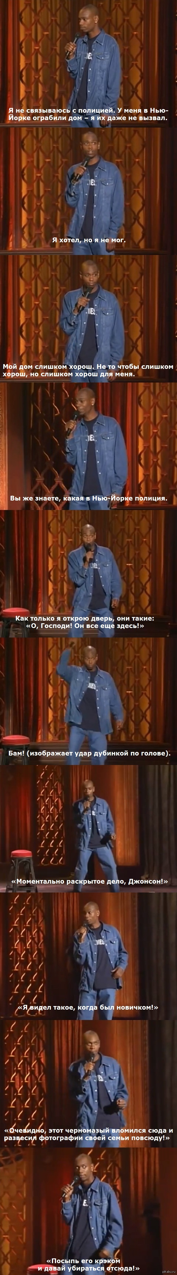     (stand-up).      HBO Comedy Half Hour.