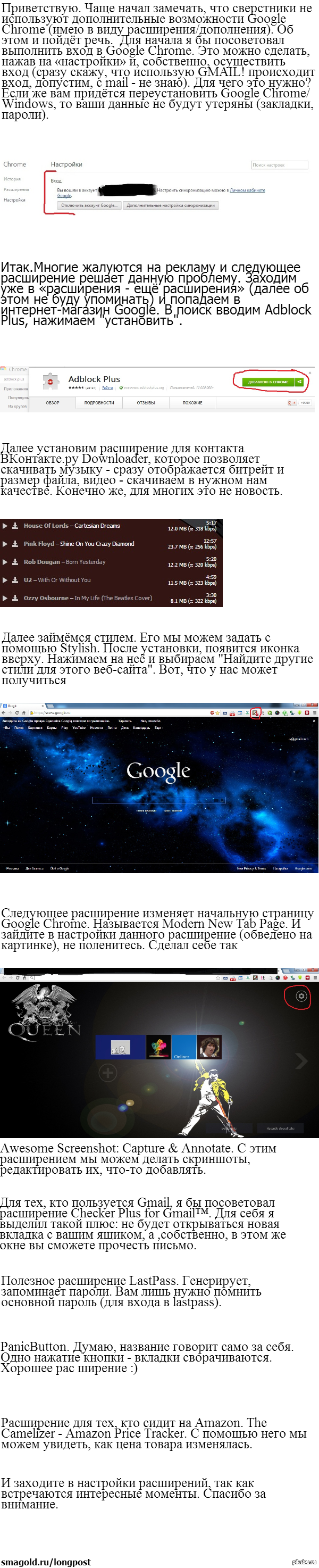   Google Chrome     .