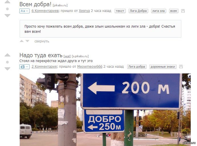 совпадения