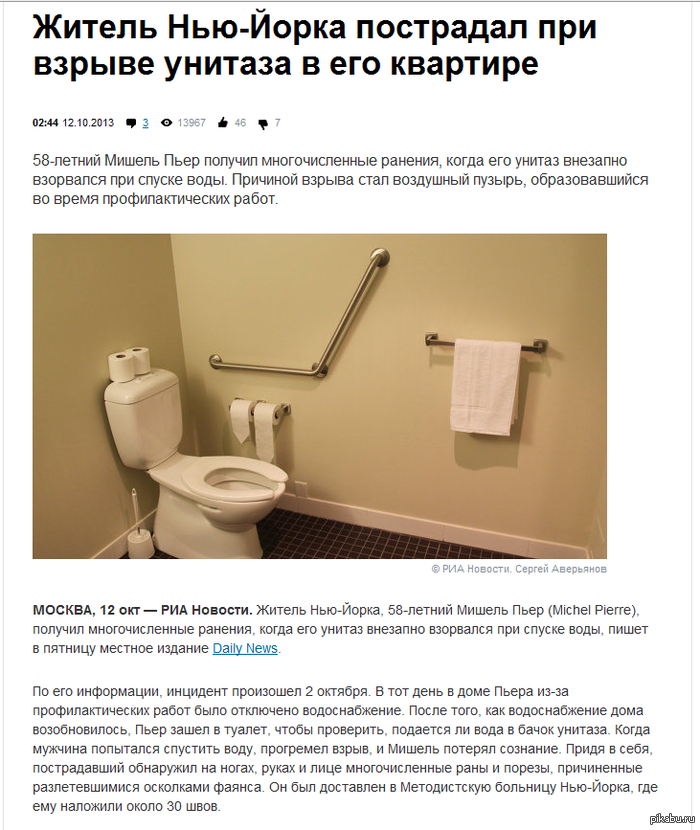 О боже накажи Америку