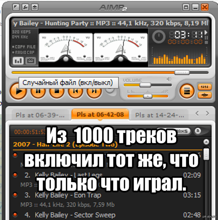Типичный рандом