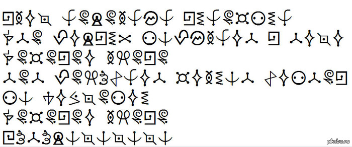 Загадка с утра пораньше