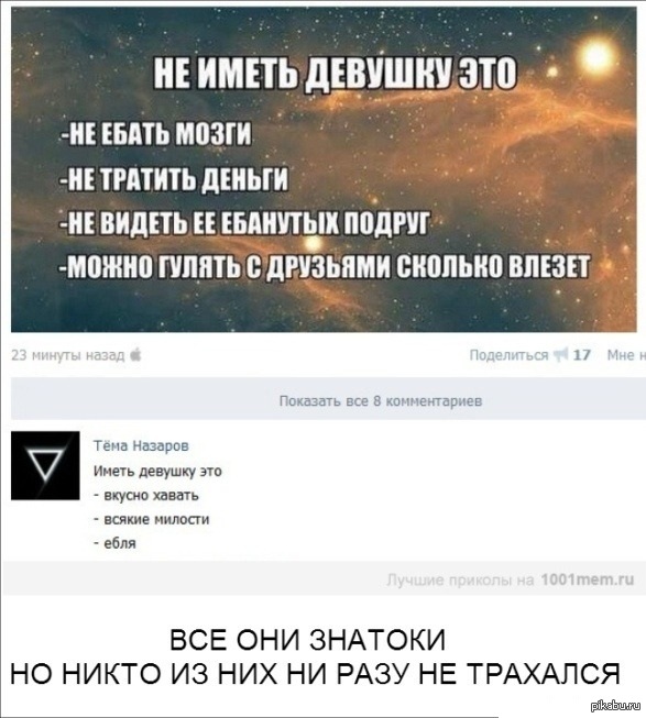 Иметь или не иметь