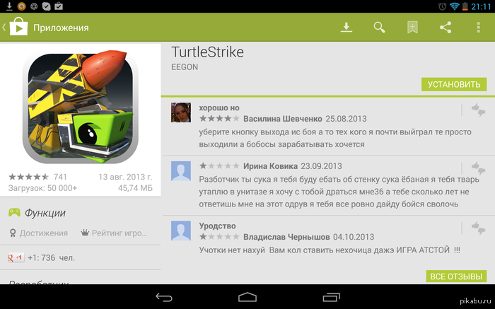 ����� ������� �����...