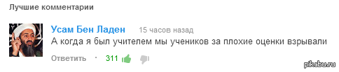 Зачем вызывать родителей в школу?
