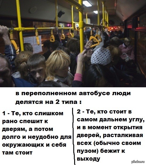 True story...