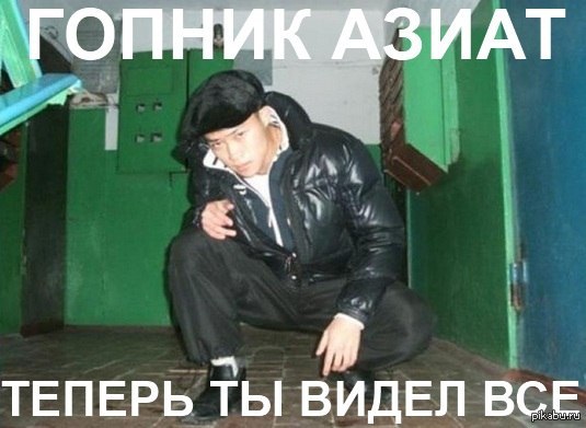 Теперь все видел!)