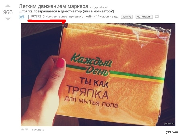 Пикабу, ты пьян :D