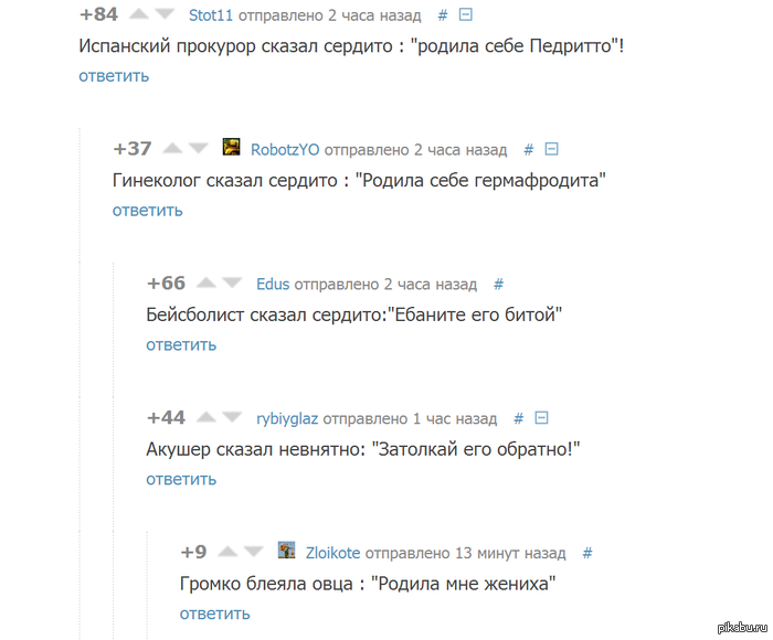 Рифмоплёты на Пикабу.