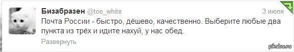 Богатство выбора.