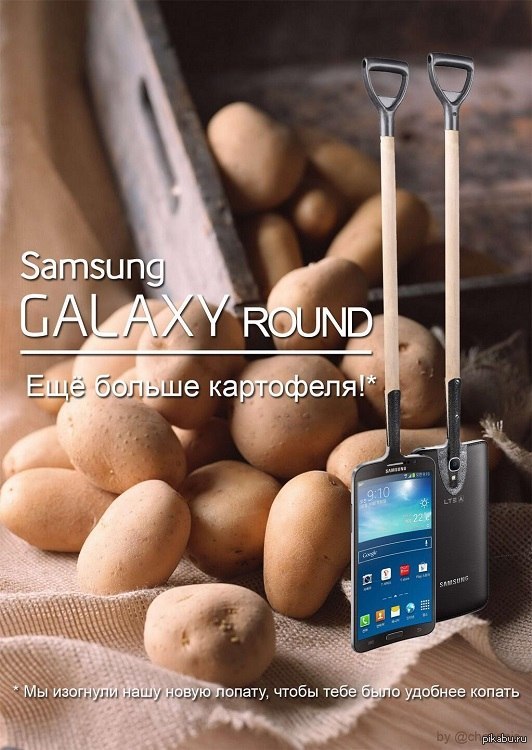 Samsung Galaxy Round
