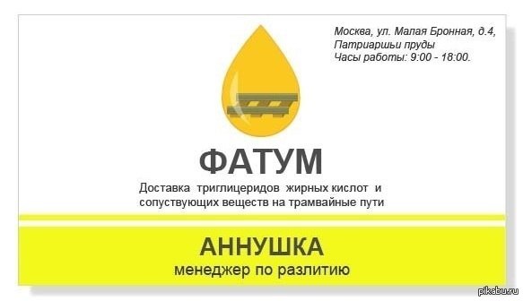 Менеджер по разлитию