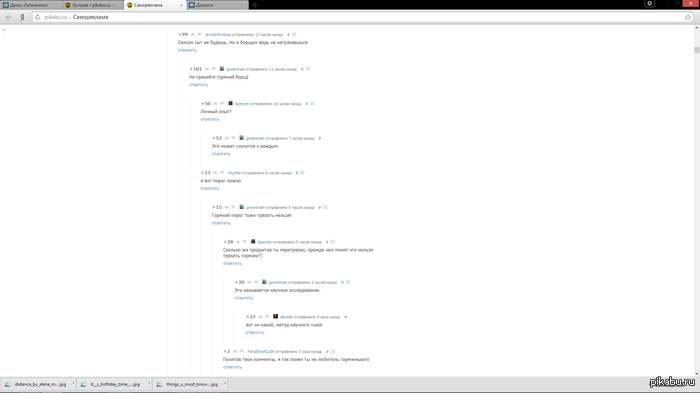 ������� ������������