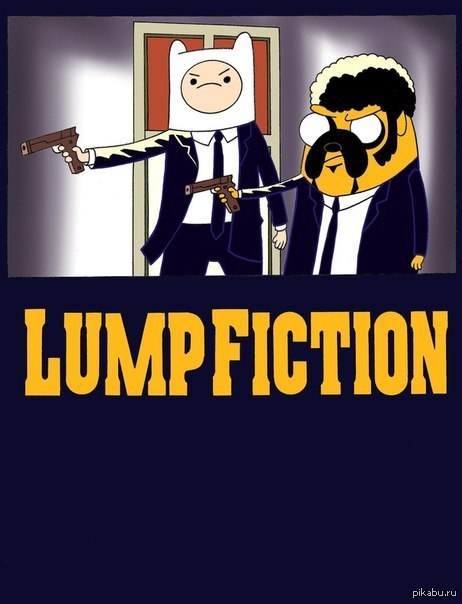 Lump Fiction 